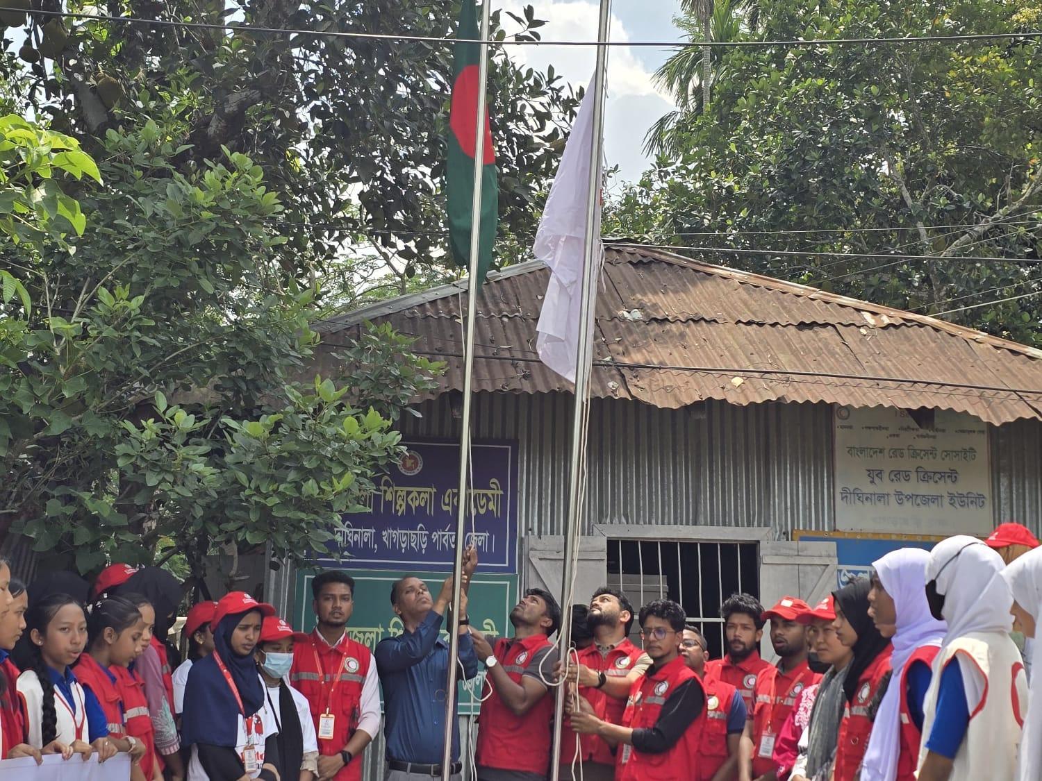 দীঘিনালায় বিশ্ব রেড ক্রস ও রেড ক্রিসেন্ট দিবস উদযাপন